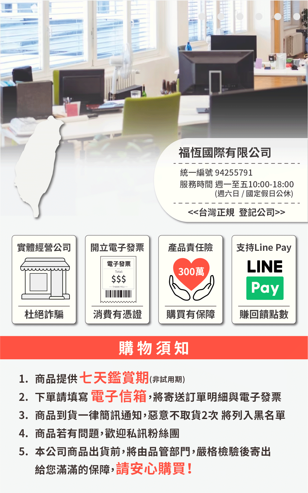 微信图片_20240624183505.png